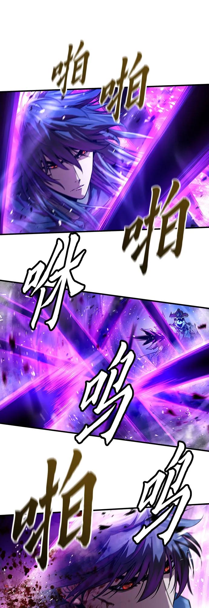 绝对回归 第55话 第18页