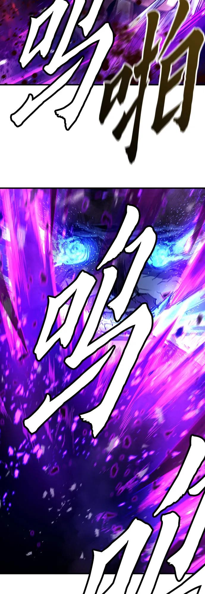 绝对回归 第55话 第20页
