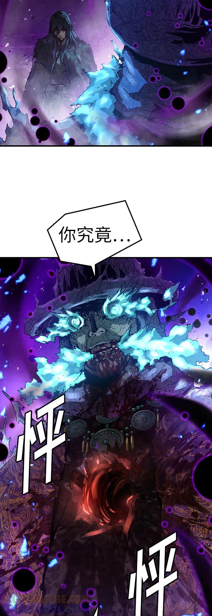 绝对回归 第55话 第28页
