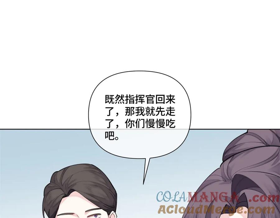 《白天被逃婚晚上被奶凶指挥官求抱抱》52 你对他很感兴趣么 第13页