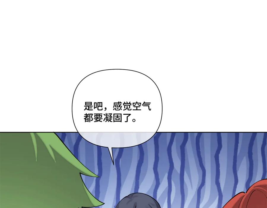 《白天被逃婚晚上被奶凶指挥官求抱抱》52 你对他很感兴趣么 第29页
