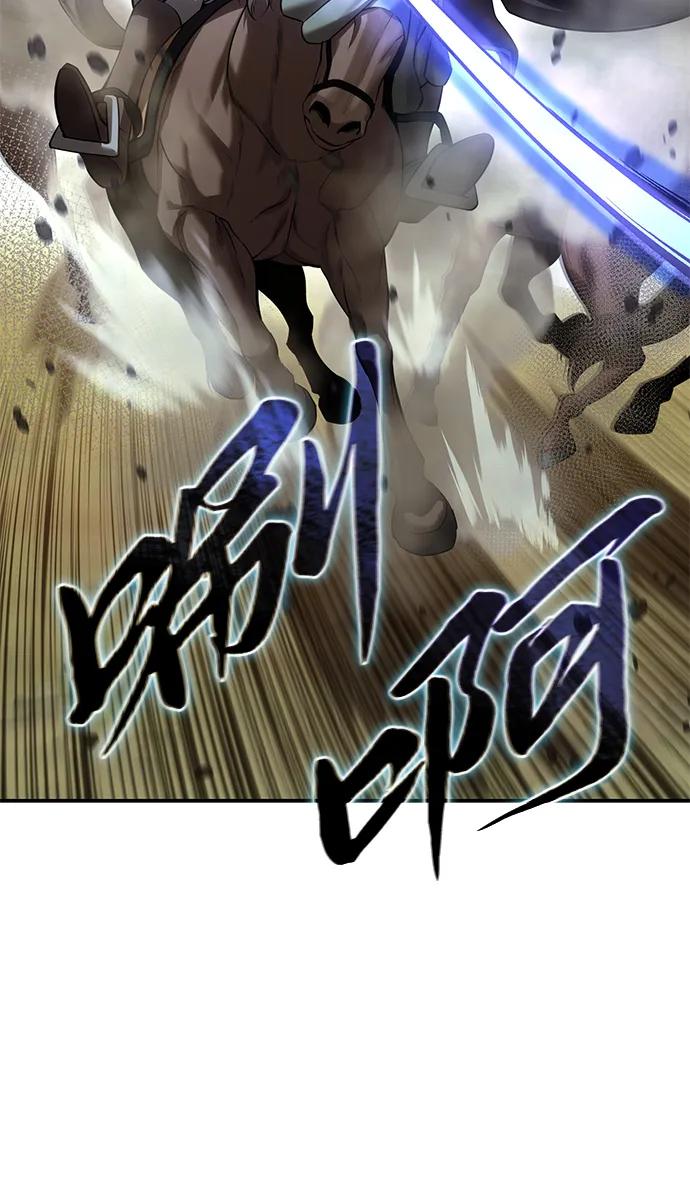 《星剑大师》第60话 第48页