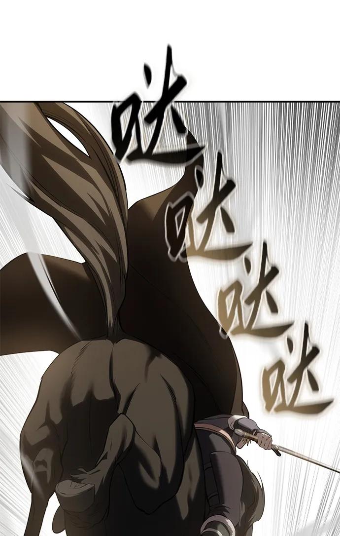 《星剑大师》第62话 第35页