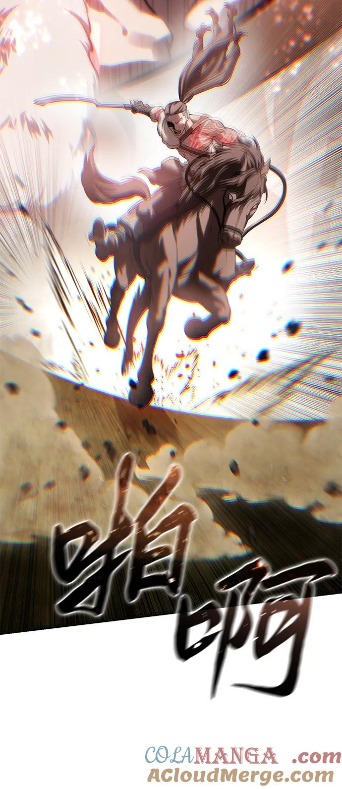《星剑大师》第62话 第49页