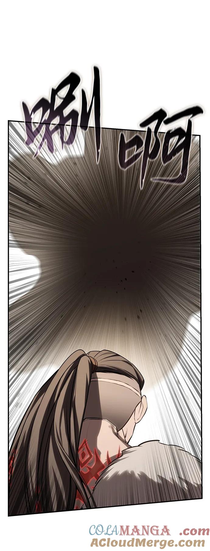 《星剑大师》第62话 第57页