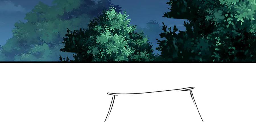 《一力破诸天万界》第63话 我可管不了那么多 第74页