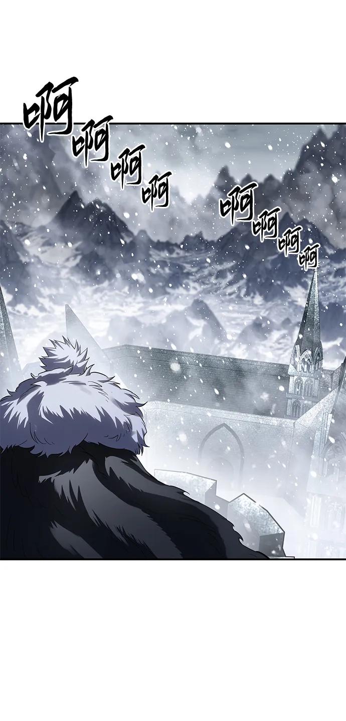 《星剑大师》第64话 第91页