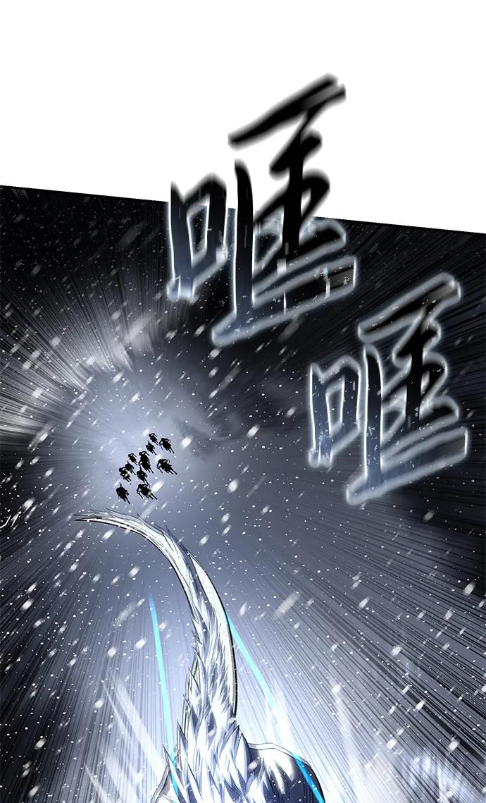 《星剑大师》第67话 第84页