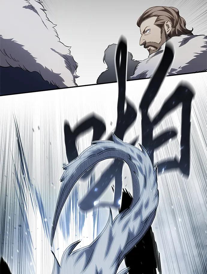 《星剑大师》第71话 第82页