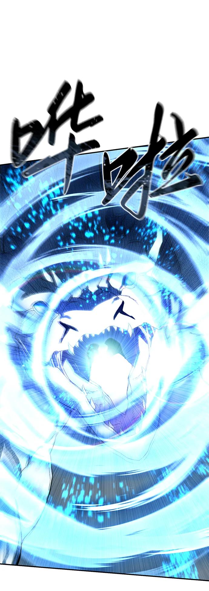 《星剑大师》第71话 第100页