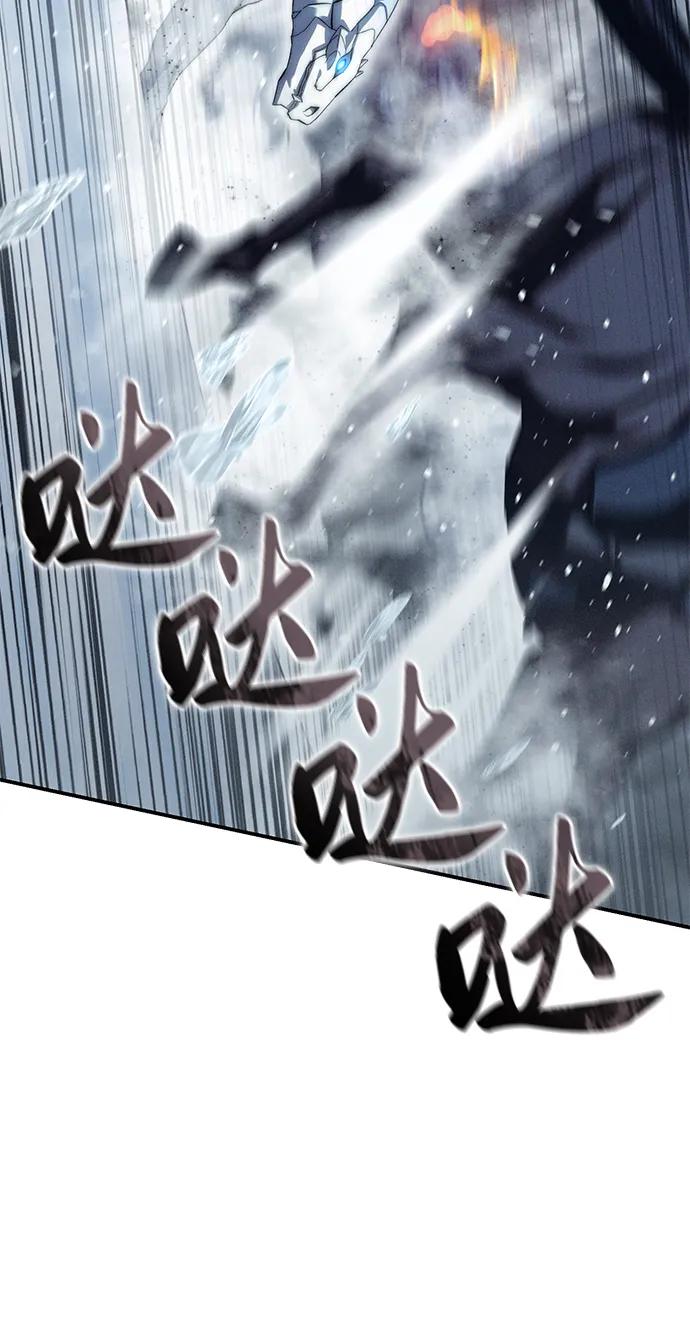 《星剑大师》第71话 第94页