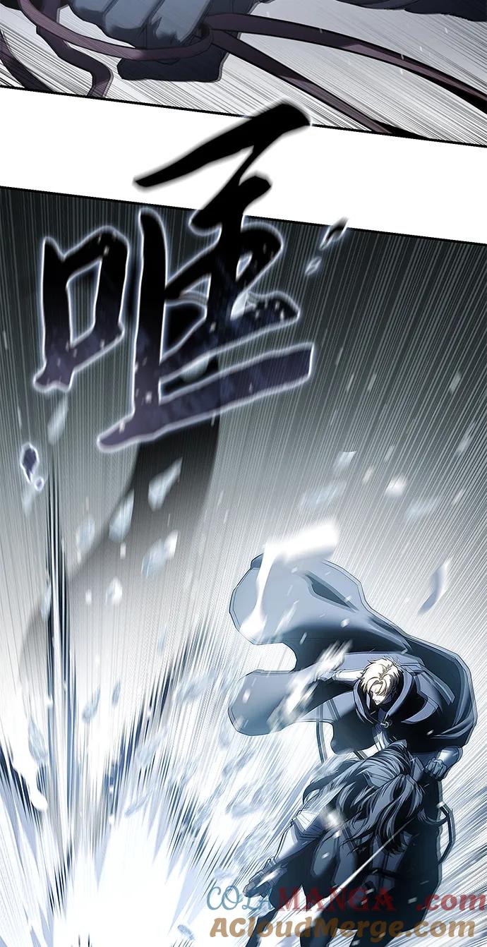 《星剑大师》第71话 第85页