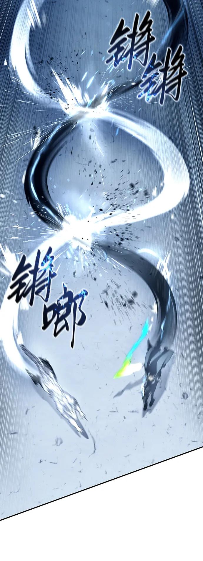 《星剑大师》第73话 第90页