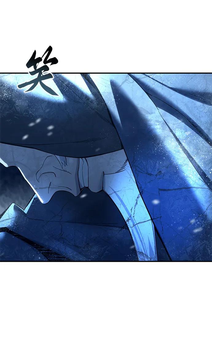 《星剑大师》第73话 第72页