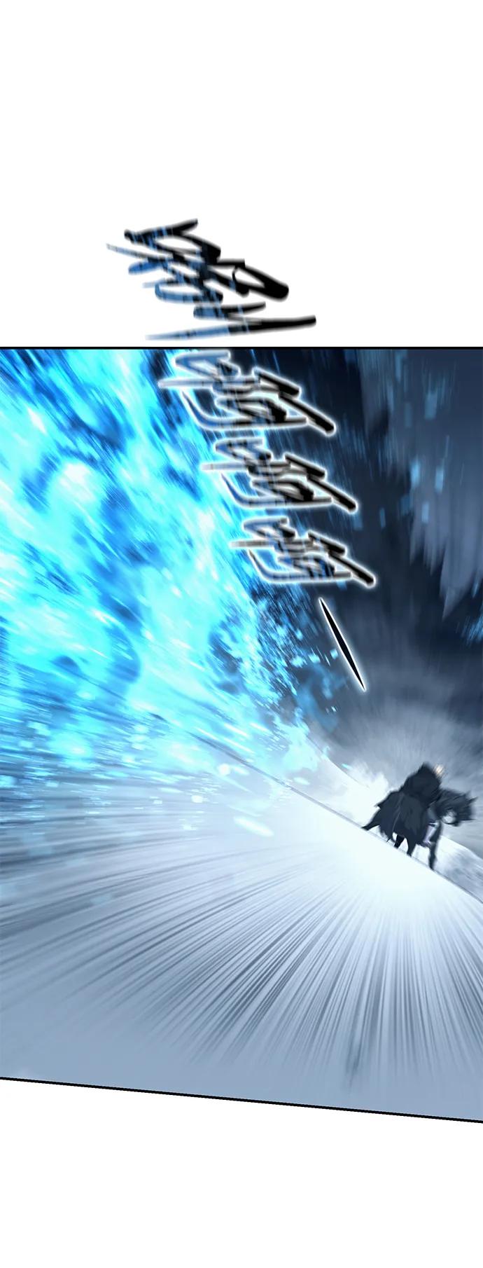 《星剑大师》第73话 第27页