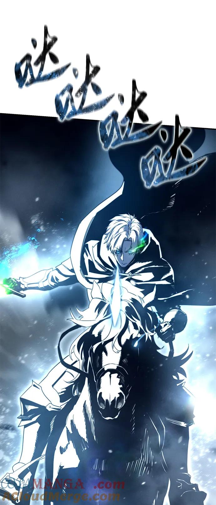 《星剑大师》第73话 第81页