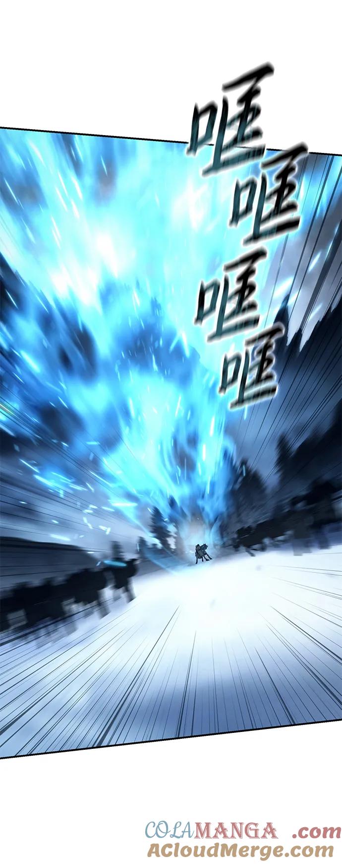 《星剑大师》第73话 第25页