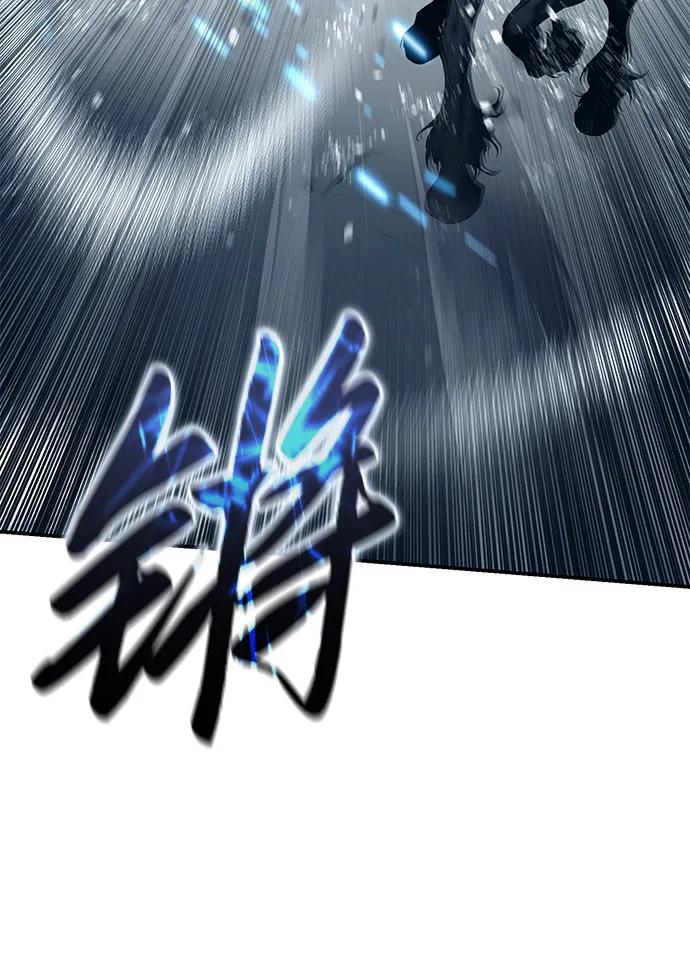 《星剑大师》第73话 第92页