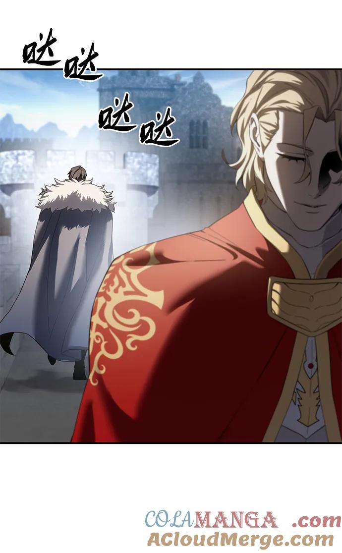 《星剑大师》第75话 第61页