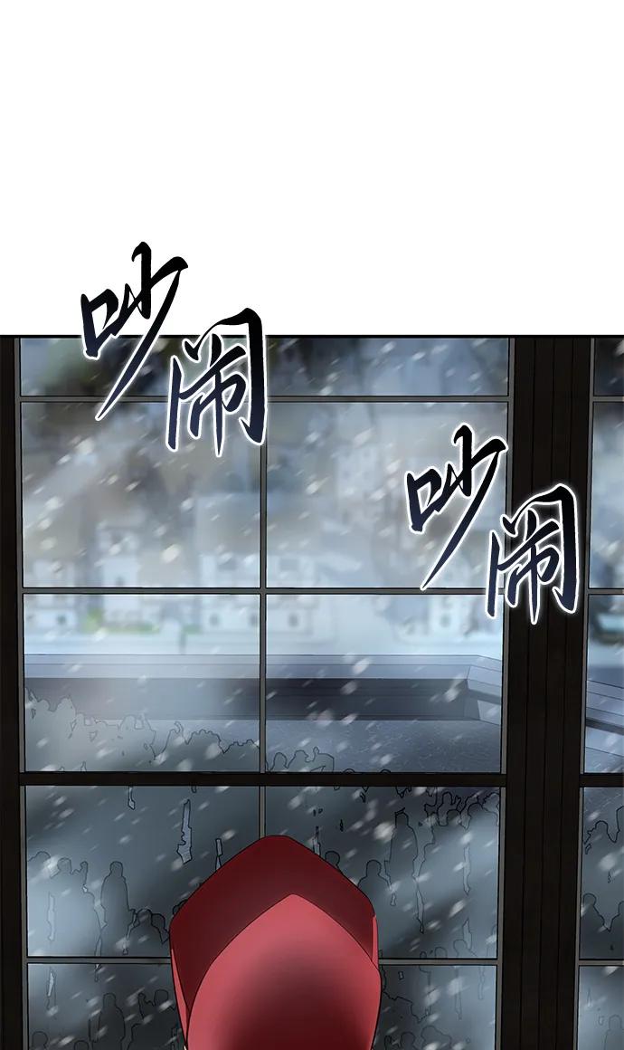 《星剑大师》第91话 第66页