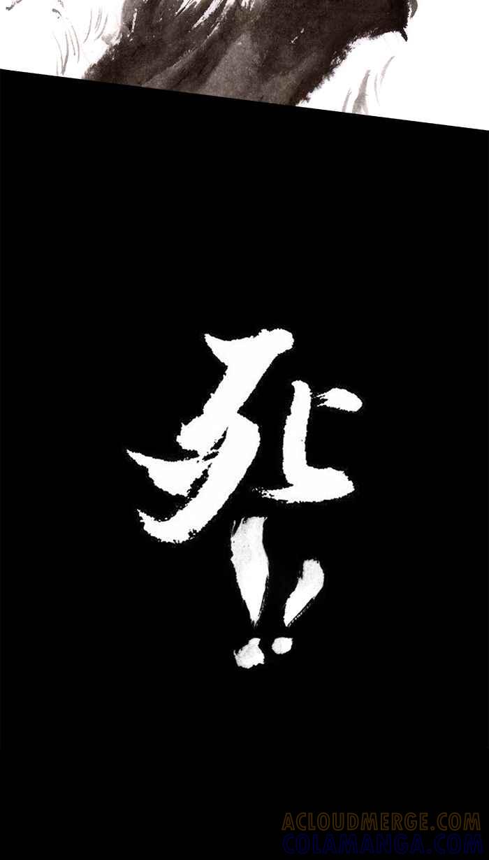 猫剑客 [第101话] 折翼天使 肆拾肆，天罗帝爪 第37页