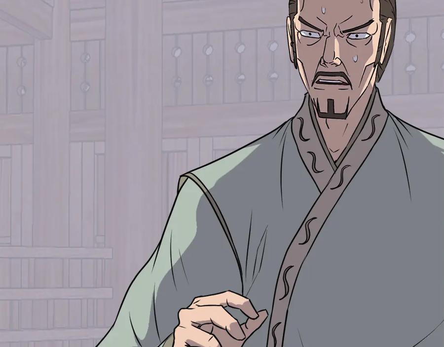 《重生不死尊》第201话 杀帝 第43页