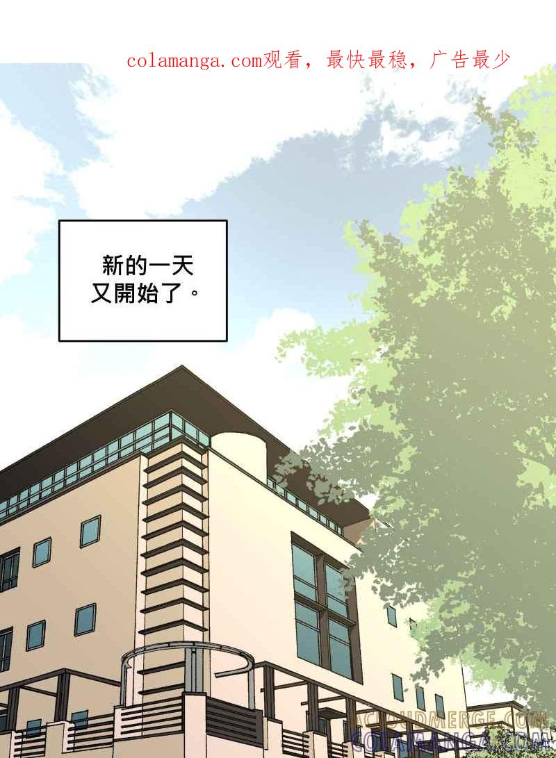 《血色的誓约》第二季 [第27话] 晚安~! 第1页