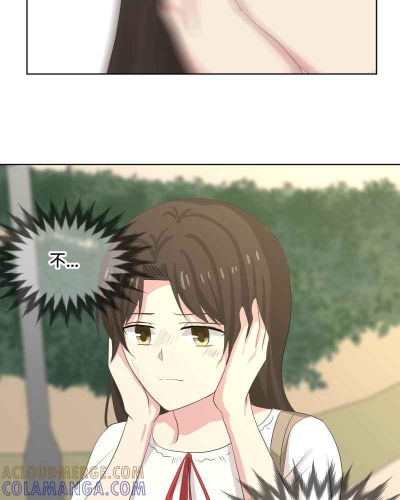 《血色的誓约》第二季 [第27话] 晚安~! 第10页