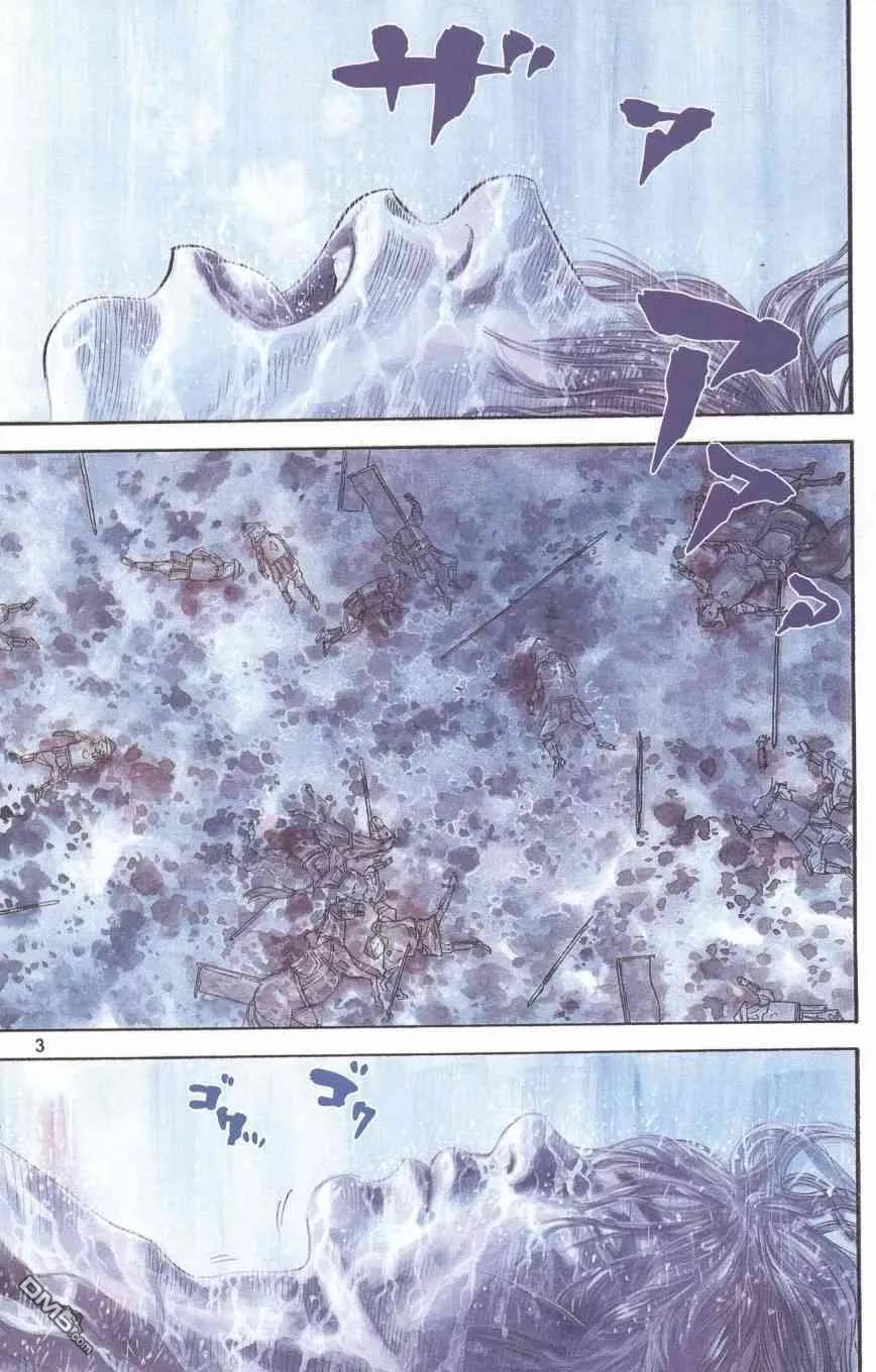 浪客行 - 第1卷 - 第7张图