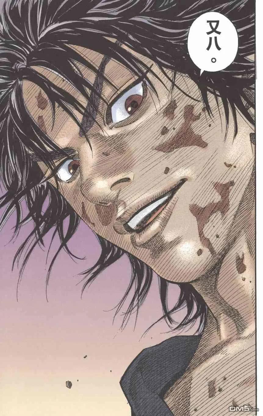 浪客行 - 第1卷 - 第15张图