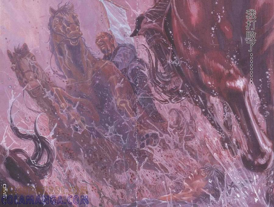 浪客行 - 第1卷 - 第9张图