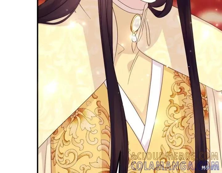《异世界的野蛮皇后》第161话 第53页