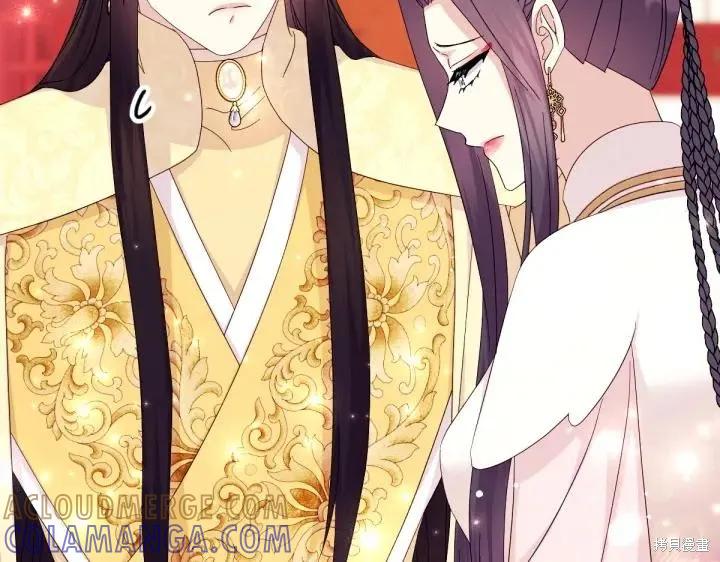 《异世界的野蛮皇后》第161话 第49页