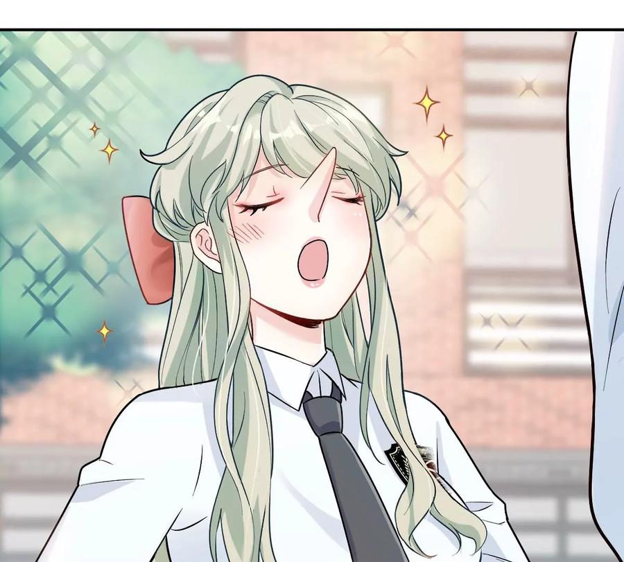 《姐姐不可以》一起去约会吗？ 第26页