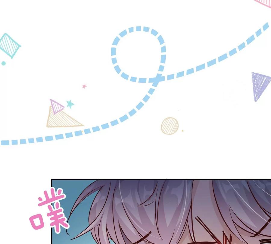 《姐姐不可以》一起去约会吗？ 第28页