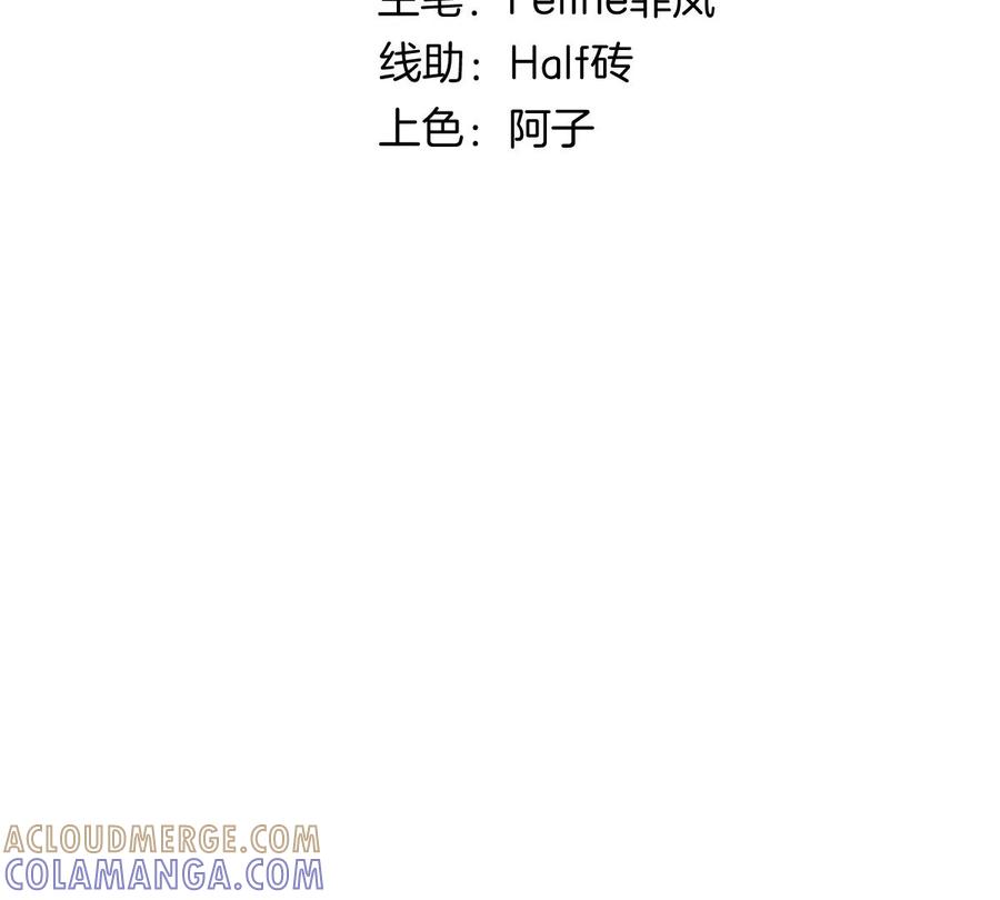 《姐姐不可以》一起去约会吗？ 第25页