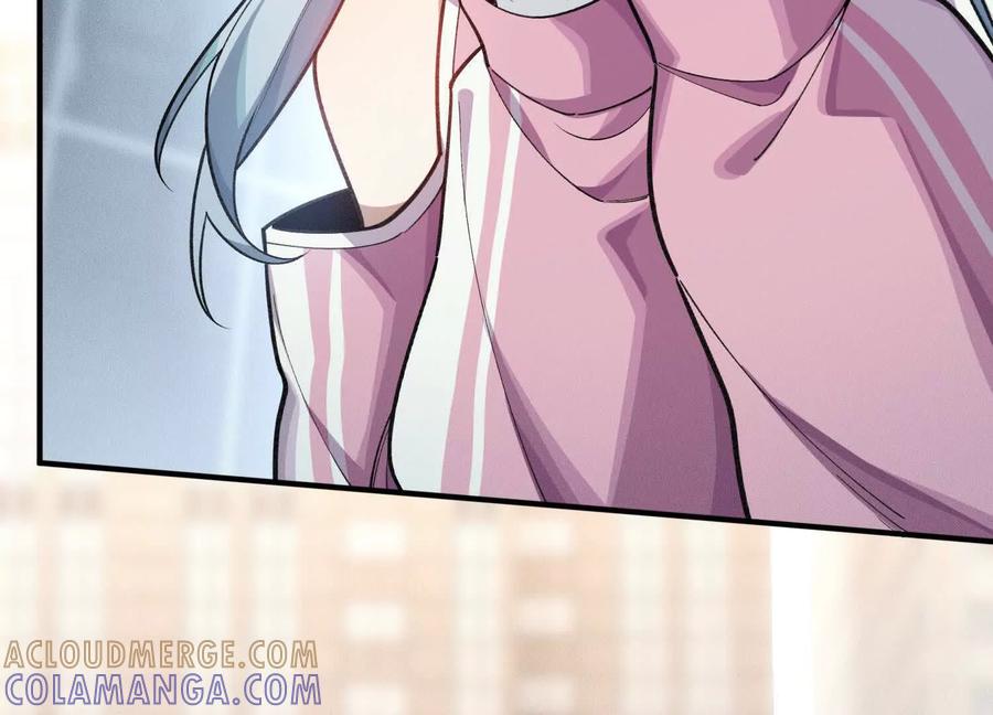 《超频玩家》弃子 第65页