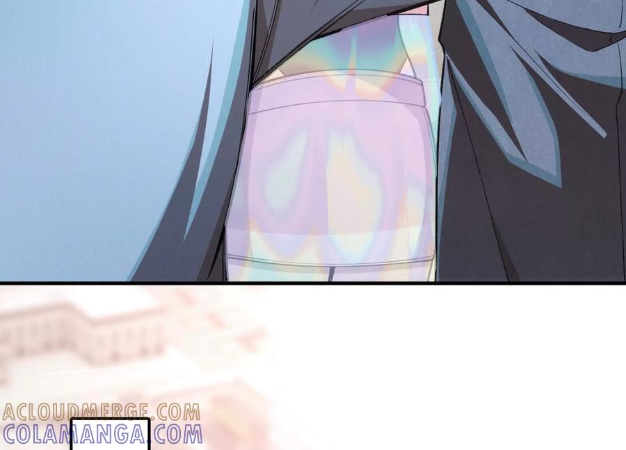 《超频玩家》弃子 第69页