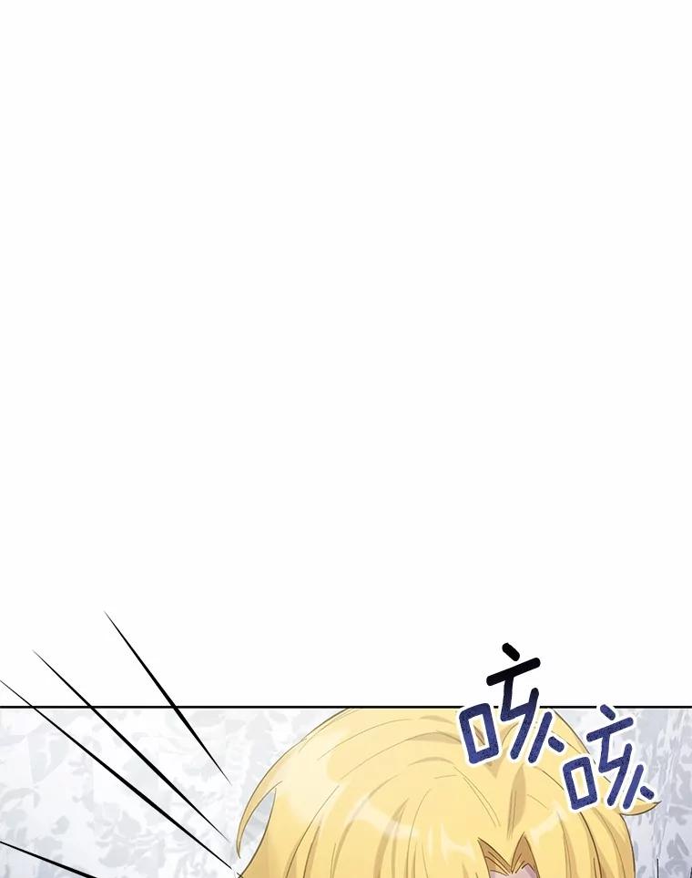 被发现就完蛋了！ 28.他病了？ 第135页