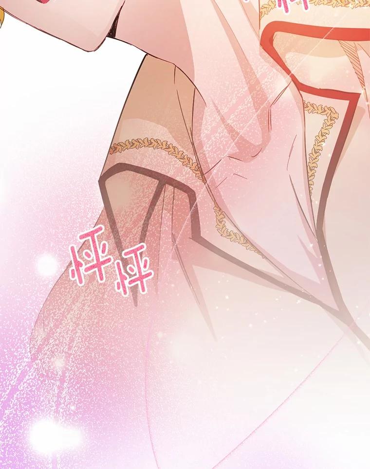 被发现就完蛋了！ 28.他病了？ 第132页