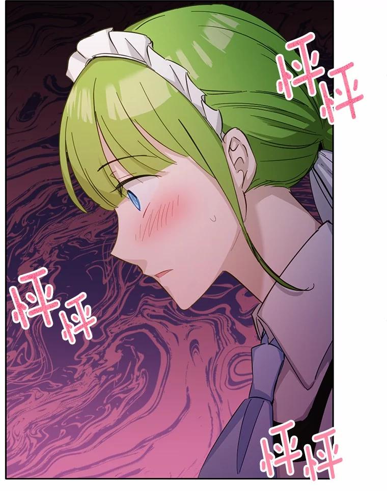 被发现就完蛋了！ 28.他病了？ 第134页
