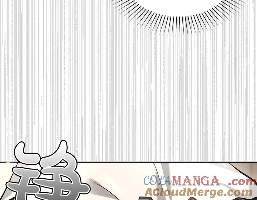 混世皇太子只对我恋爱脑 第33话 骑士的价值 第113页