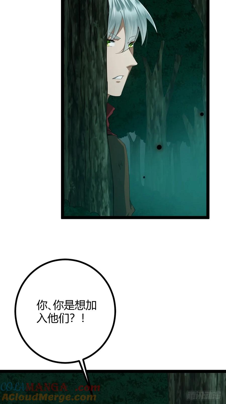 我在末世词条成神 - 005 都是狠人 - 第13张图