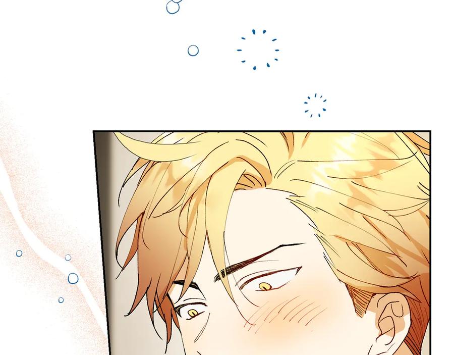 《和猛虎大人的恋爱旅行》第6话 营销手段 第204页