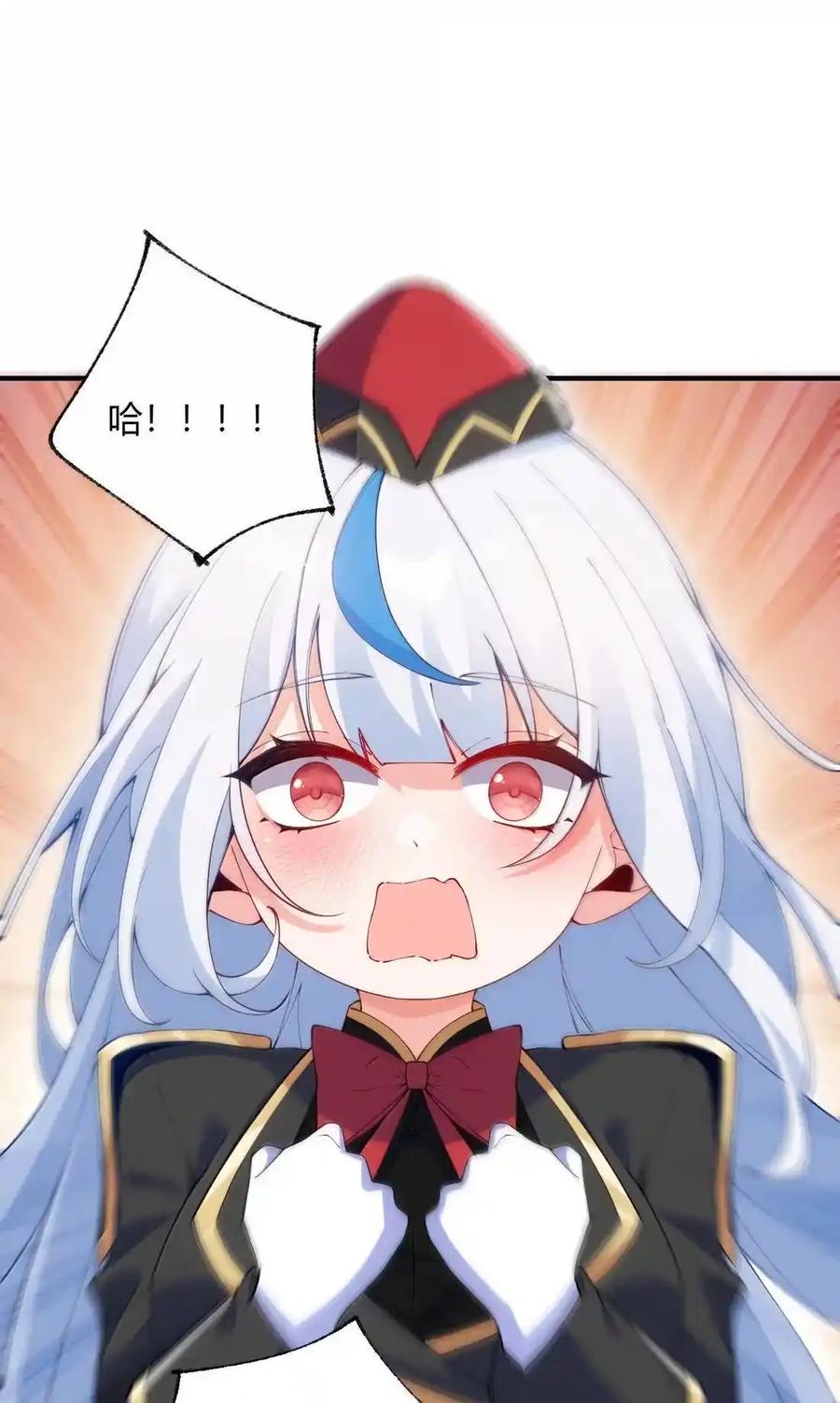 《天生媚骨的我被病娇徒儿盯上了》067 梦魇缠身：饭团子与星野岚的意外交集 第9页