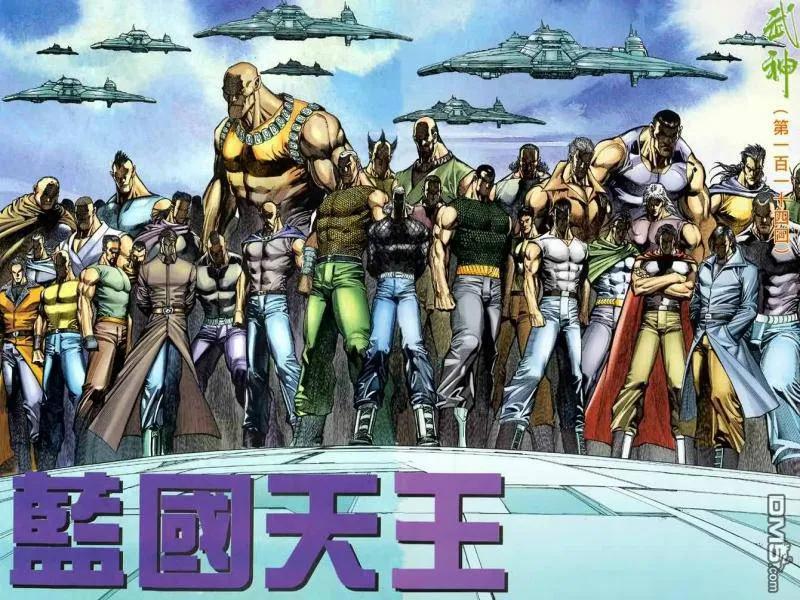《武神》第114卷 第2页