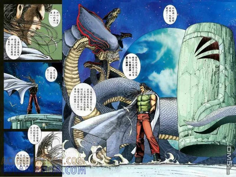 《武神》第114卷 第15页