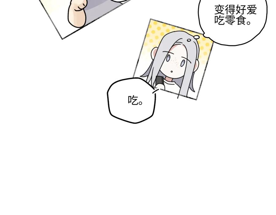 阳生小雪 - 82 顺其自然 - 第70张图