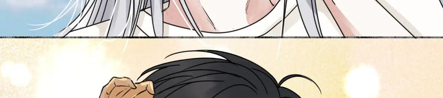 阳生小雪 - 82 顺其自然 - 第80张图