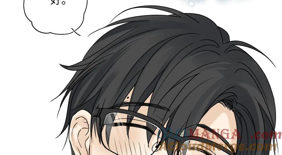 阳生小雪 - 82 顺其自然 - 第97张图